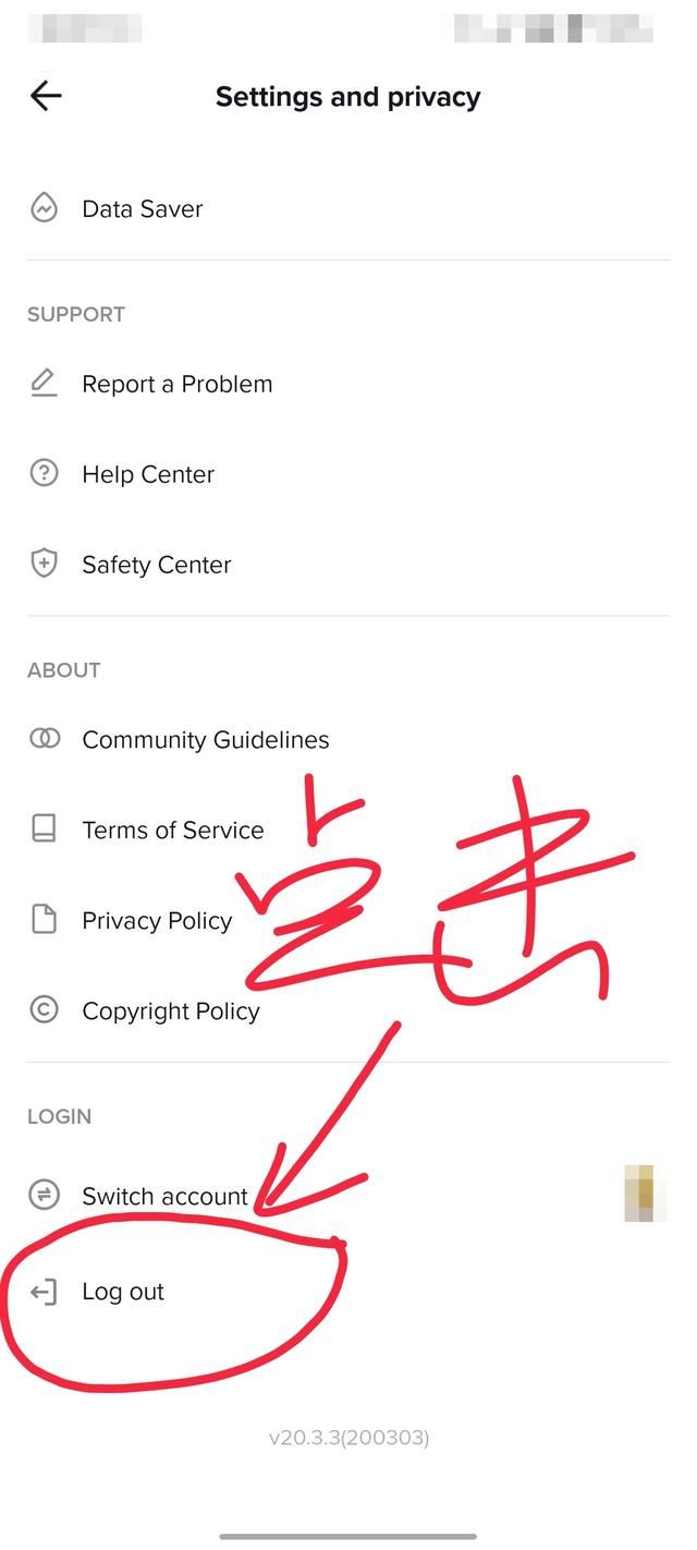 tiktok怎么退出登錄？