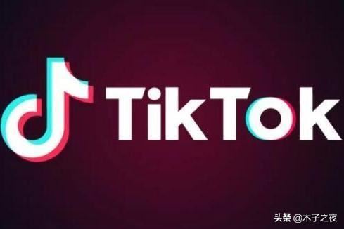 tiktok是什么意思抖音？