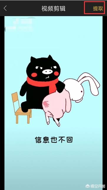 怎樣視頻轉(zhuǎn)音頻？