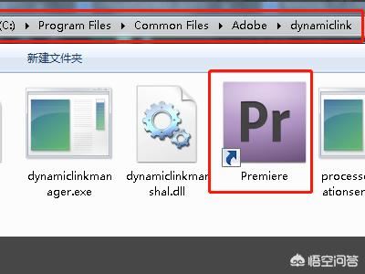 Adobe premiere不能導(dǎo)出視頻？