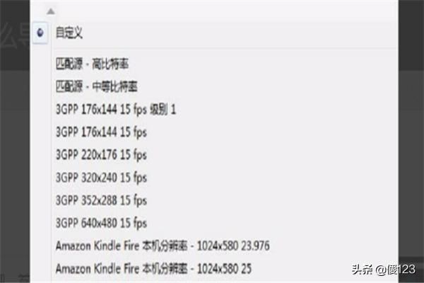 Adobe Premiere怎么導出超高清mp4視頻？