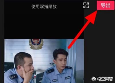 剪映怎么去掉視頻中的水印教程？