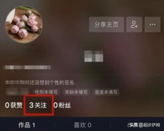 抖音搜索達到上限怎么解決？