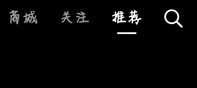 怎么找自己關(guān)注的直播？