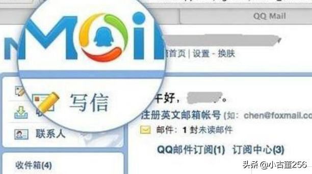 qq郵箱怎么發(fā)送視頻？