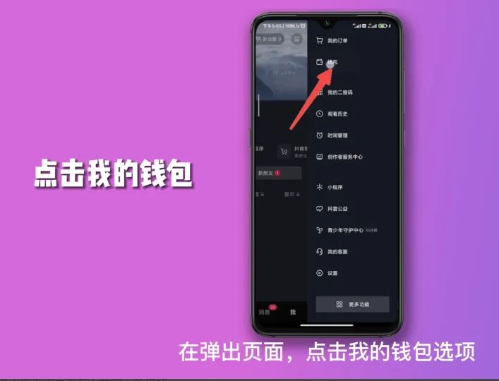 抖音月付風(fēng)控解除最簡(jiǎn)單方法？