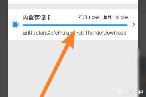 怎么把迅雷下載的視頻存到相冊(cè)里？