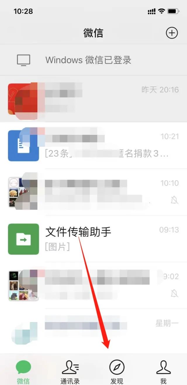 王者榮耀游戲圈里的視頻怎么下載？