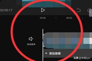 剪映怎么導(dǎo)出視頻？