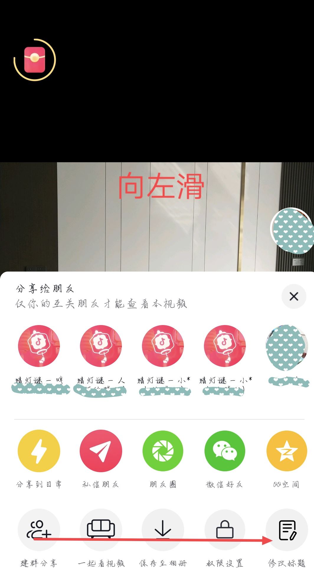 抖音不要的作品怎么刪除？