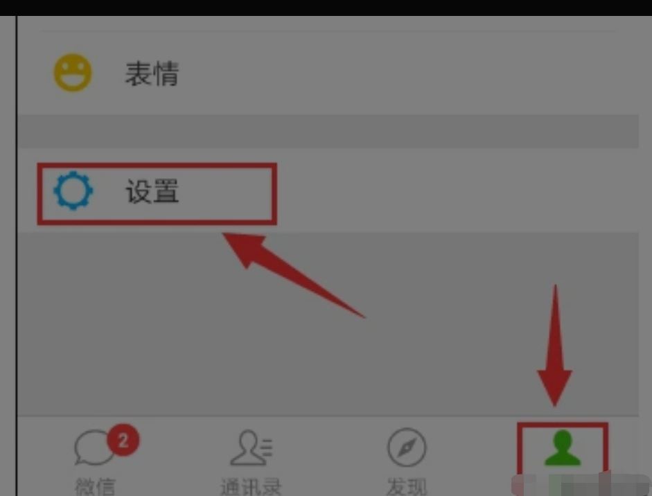 微信視頻通話聲音小怎么辦？