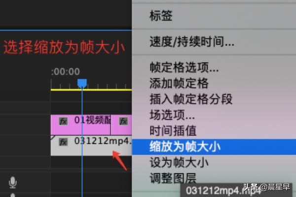 2022年、視頻導(dǎo)入Pr后，怎么鋪滿整個(gè)畫(huà)布？