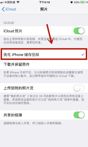 icloud視頻顯示感嘆號怎么辦？