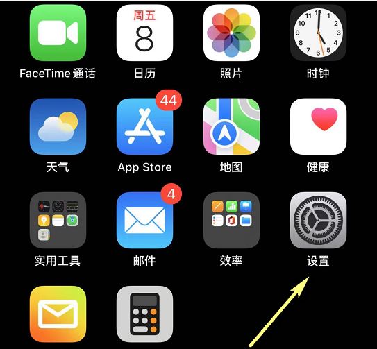 icloud視頻顯示感嘆號怎么辦？