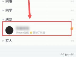 十分鐘以上視頻怎么發(fā)給QQ好友？