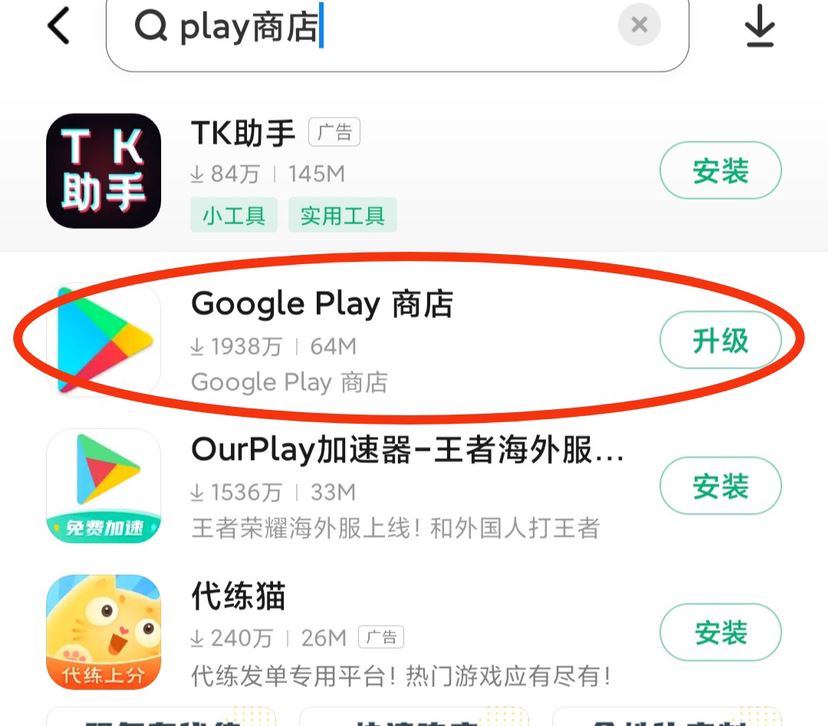 tiktok國際版怎么看？